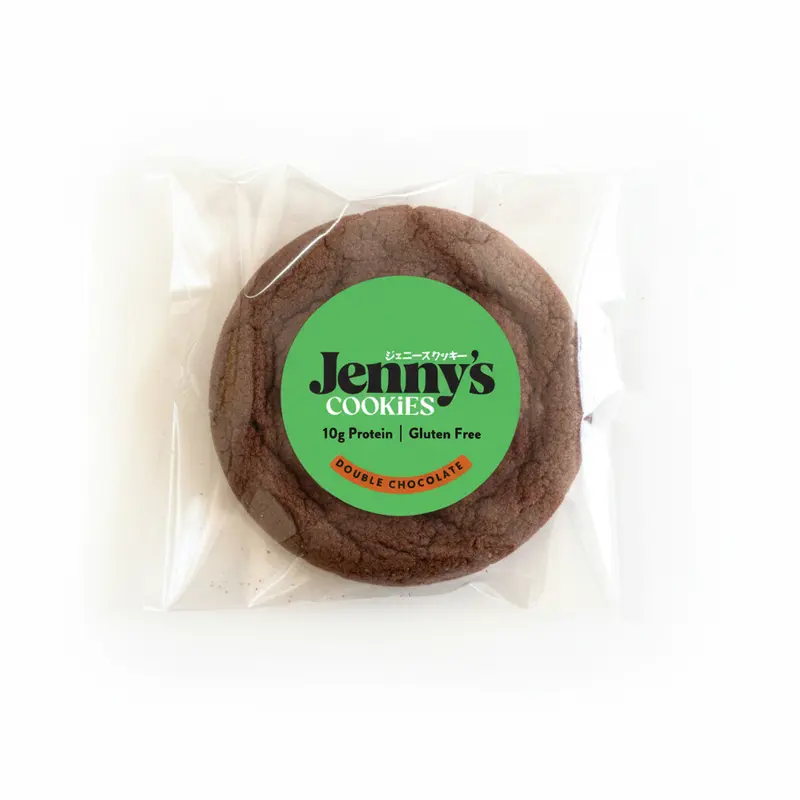 Double Chocolate Cookies, 48 Wholesale Case, GF