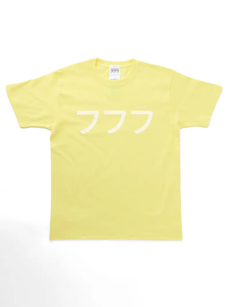 Yakosaka777 Yellow T-shirt