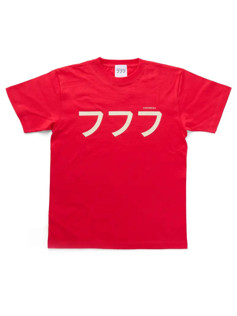 Yakosaka777 Red T-shirt