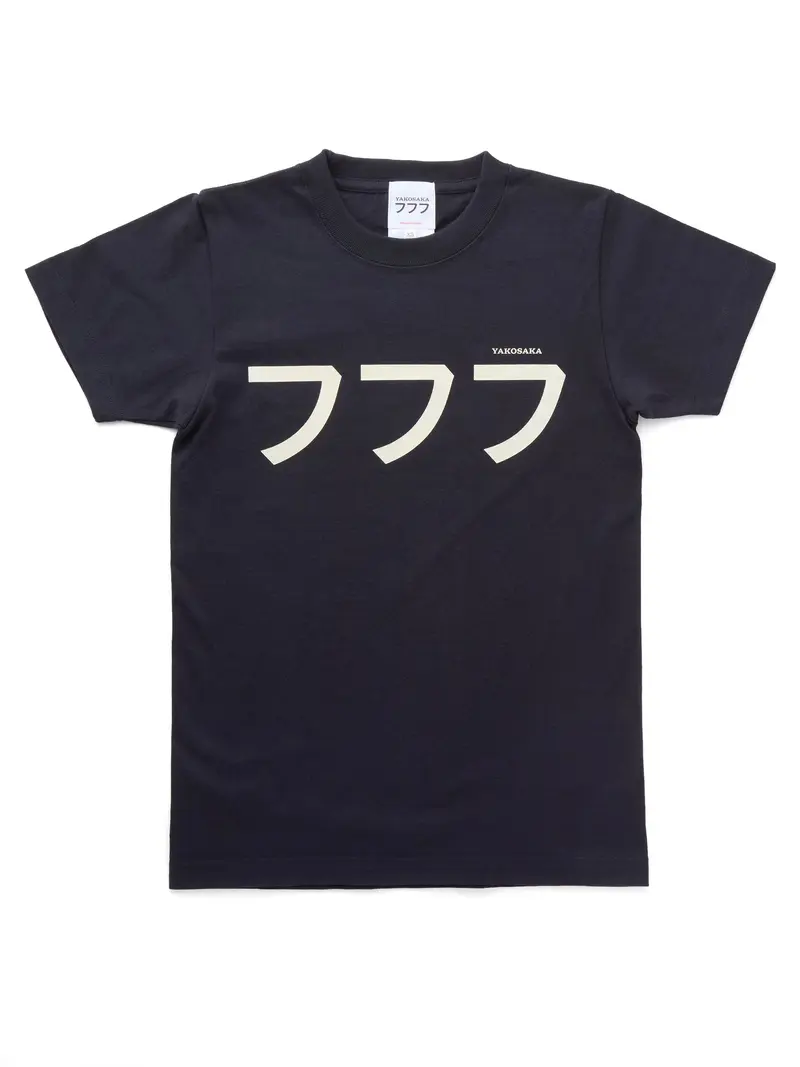 Yakosaka777 Black T-shirt